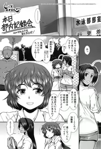 Page 116 of COMIC Mugen Tensei 2017-09 - preview thumbnail