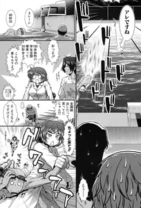 Page 117 of COMIC Mugen Tensei 2017-09 - preview thumbnail