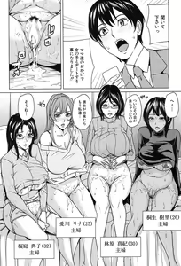 Page 155 of COMIC Mugen Tensei 2017-09 - preview thumbnail