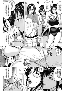 Page 159 of COMIC Mugen Tensei 2017-09 - preview thumbnail