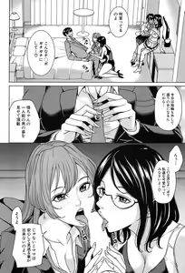 Page 161 of COMIC Mugen Tensei 2017-09 - preview thumbnail