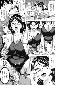 Page 164 of COMIC Mugen Tensei 2017-09 - preview thumbnail