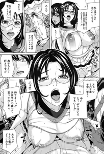 Page 168 of COMIC Mugen Tensei 2017-09 - preview thumbnail