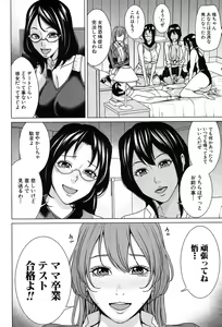 Page 181 of COMIC Mugen Tensei 2017-09 - preview thumbnail