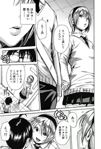 Page 20 of COMIC Mugen Tensei 2017-09 - preview thumbnail