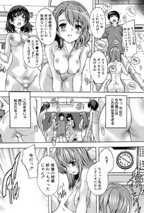 Page 201 of COMIC Mugen Tensei 2017-09 - preview thumbnail