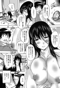 Page 206 of COMIC Mugen Tensei 2017-09 - preview thumbnail