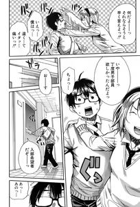 Page 21 of COMIC Mugen Tensei 2017-09 - preview thumbnail