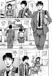 Page 216 of COMIC Mugen Tensei 2017-09 - preview thumbnail