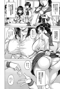 Page 219 of COMIC Mugen Tensei 2017-09 - preview thumbnail