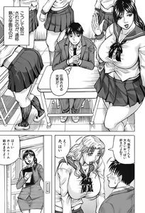 Page 220 of COMIC Mugen Tensei 2017-09 - preview thumbnail