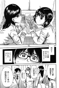 Page 22 of COMIC Mugen Tensei 2017-09 - preview thumbnail