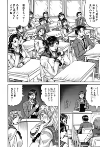 Page 221 of COMIC Mugen Tensei 2017-09 - preview thumbnail