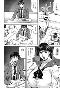Page 223 of COMIC Mugen Tensei 2017-09 - preview thumbnail