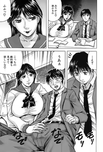 Page 224 of COMIC Mugen Tensei 2017-09 - preview thumbnail