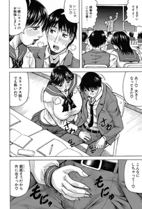 Page 225 of COMIC Mugen Tensei 2017-09 - preview thumbnail
