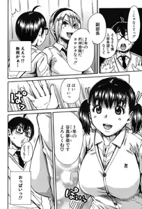 Page 23 of COMIC Mugen Tensei 2017-09 - preview thumbnail