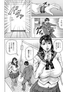 Page 235 of COMIC Mugen Tensei 2017-09 - preview thumbnail