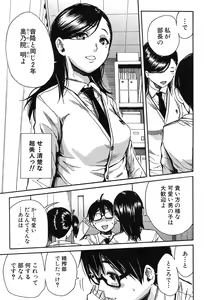 Page 24 of COMIC Mugen Tensei 2017-09 - preview thumbnail
