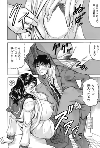 Page 243 of COMIC Mugen Tensei 2017-09 - preview thumbnail