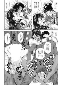Page 245 of COMIC Mugen Tensei 2017-09 - preview thumbnail