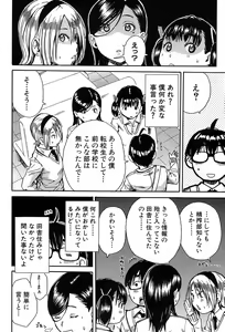 Page 25 of COMIC Mugen Tensei 2017-09 - preview thumbnail