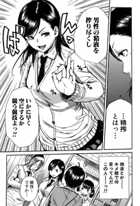 Page 26 of COMIC Mugen Tensei 2017-09 - preview thumbnail