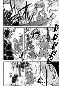 Page 265 of COMIC Mugen Tensei 2017-09 - preview thumbnail