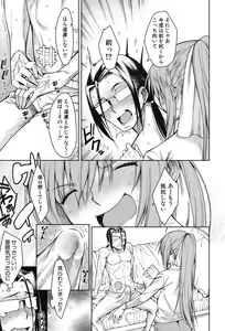 Page 272 of COMIC Mugen Tensei 2017-09 - preview thumbnail
