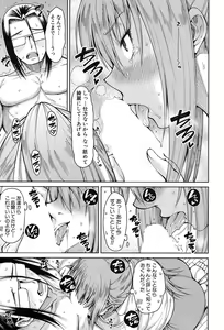 Page 274 of COMIC Mugen Tensei 2017-09 - preview thumbnail