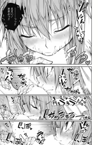 Page 276 of COMIC Mugen Tensei 2017-09 - preview thumbnail
