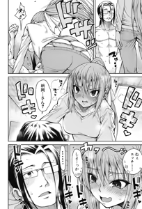 Page 279 of COMIC Mugen Tensei 2017-09 - preview thumbnail