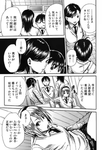 Page 28 of COMIC Mugen Tensei 2017-09 - preview thumbnail
