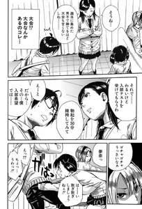 Page 29 of COMIC Mugen Tensei 2017-09 - preview thumbnail