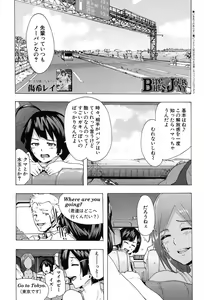 Page 300 of COMIC Mugen Tensei 2017-09 - preview thumbnail