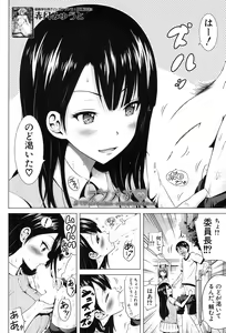 Page 3 of COMIC Mugen Tensei 2017-09 - preview thumbnail