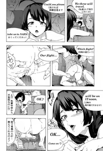 Page 301 of COMIC Mugen Tensei 2017-09 - preview thumbnail