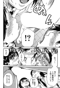 Page 31 of COMIC Mugen Tensei 2017-09 - preview thumbnail