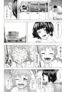 Page 323 of COMIC Mugen Tensei 2017-09 - preview thumbnail