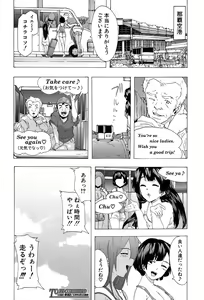 Page 325 of COMIC Mugen Tensei 2017-09 - preview thumbnail