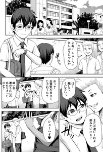 Page 329 of COMIC Mugen Tensei 2017-09 - preview thumbnail