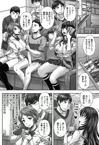Page 371 of COMIC Mugen Tensei 2017-09 - preview thumbnail