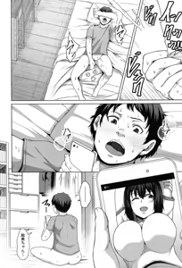 Page 411 of COMIC Mugen Tensei 2017-09 - preview thumbnail