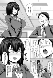 Page 413 of COMIC Mugen Tensei 2017-09 - preview thumbnail