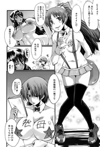Page 451 of COMIC Mugen Tensei 2017-09 - preview thumbnail