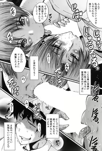 Page 455 of COMIC Mugen Tensei 2017-09 - preview thumbnail