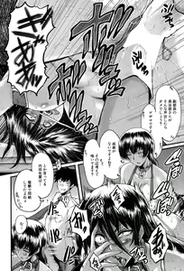 Page 461 of COMIC Mugen Tensei 2017-09 - preview thumbnail