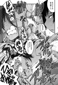 Page 462 of COMIC Mugen Tensei 2017-09 - preview thumbnail