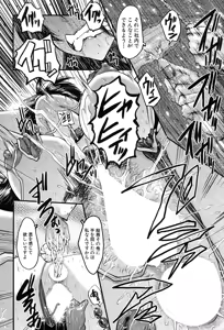 Page 463 of COMIC Mugen Tensei 2017-09 - preview thumbnail