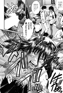 Page 469 of COMIC Mugen Tensei 2017-09 - preview thumbnail